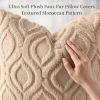 Light Khaki Faux Wool Pillow Covers - Set of 2